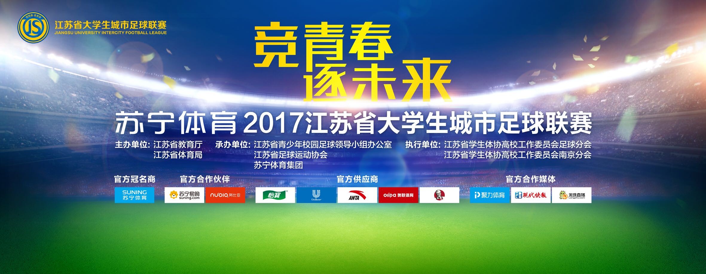 他们在后防线的四后卫防守是多么令人难以置信，还有一个优秀的门将大马丁。